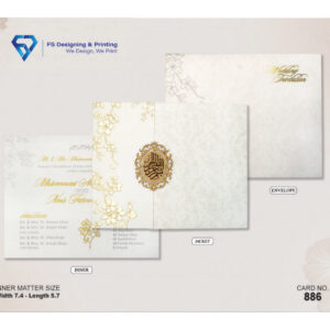 White Gold Islamic Wedding Invitation