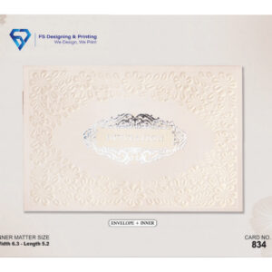 Cream Embossed Floral Wedding Invitation