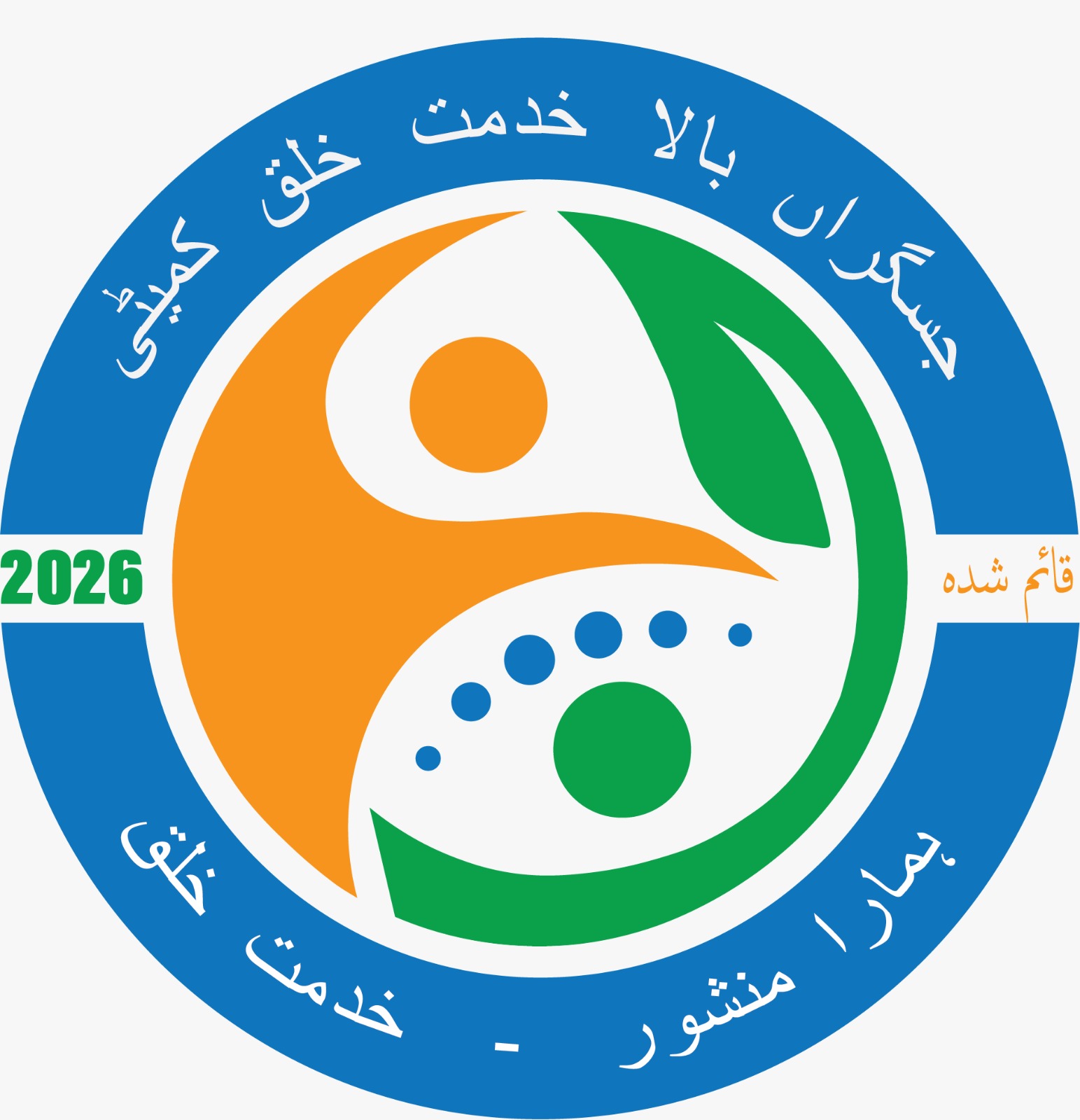 WhatsApp Image 2026-03-28 at 4.01.56 AM